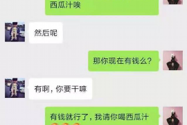 龙海讨债公司如何把握上门催款的时机